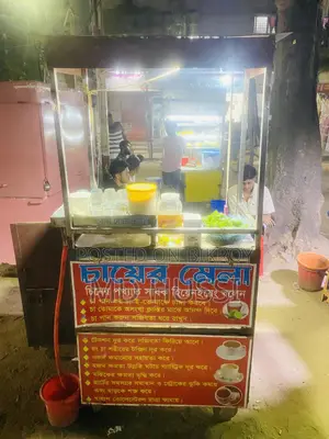 Tea Stall
