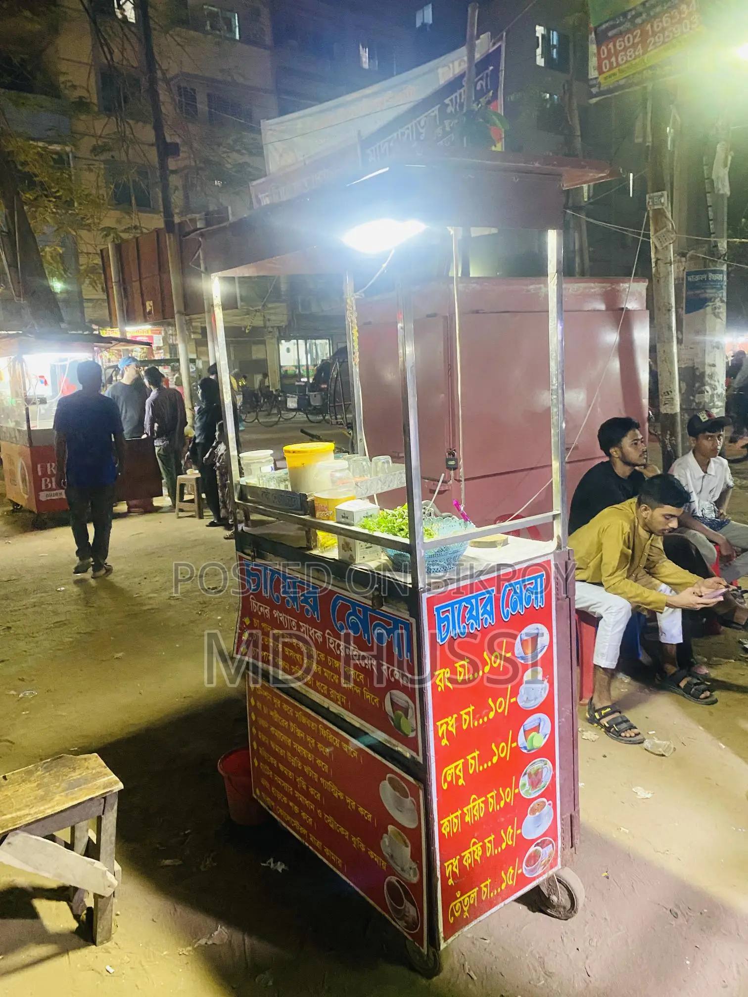 Tea Stall