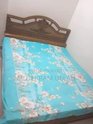 বিছানা বিক্রয় হবে