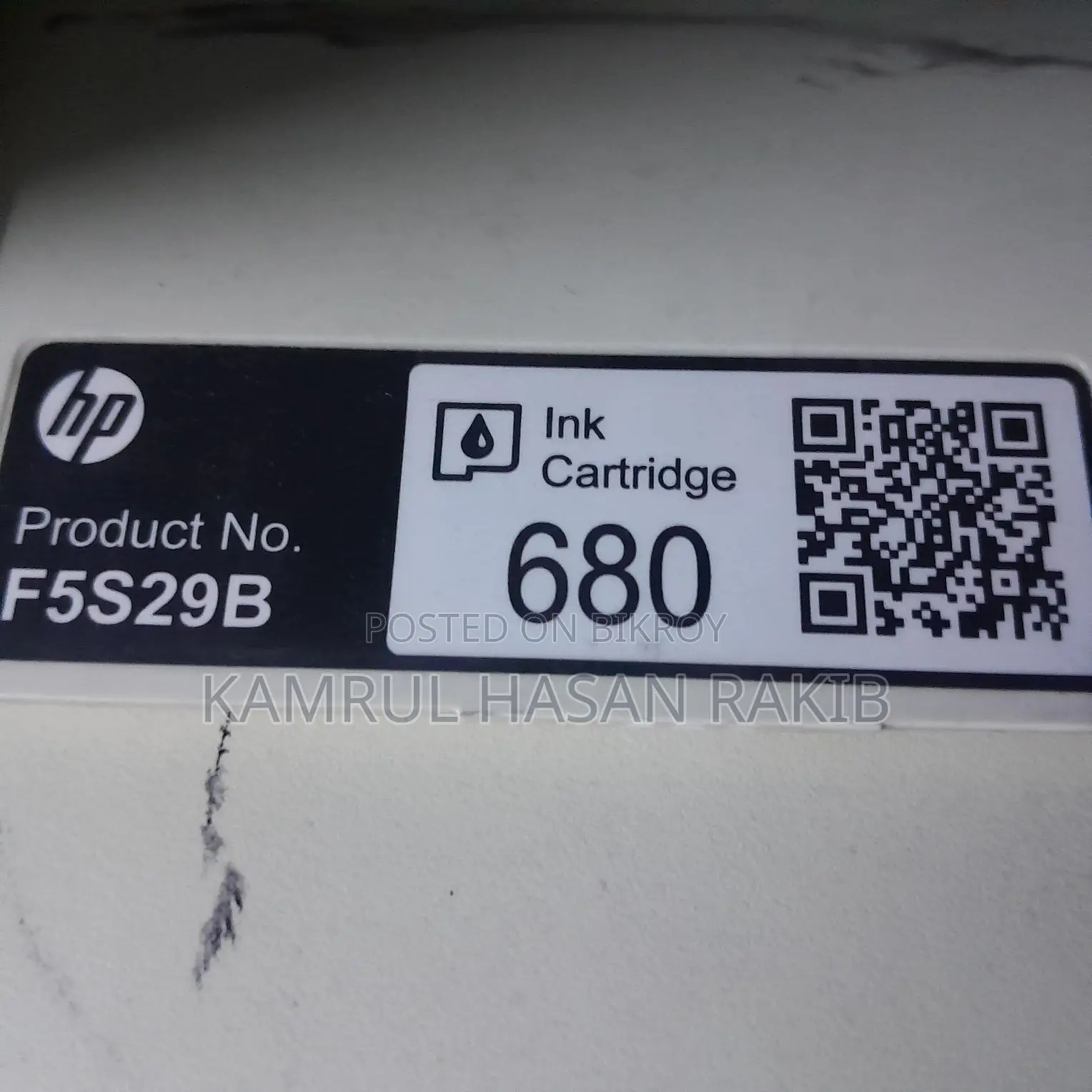 Printer For Sale