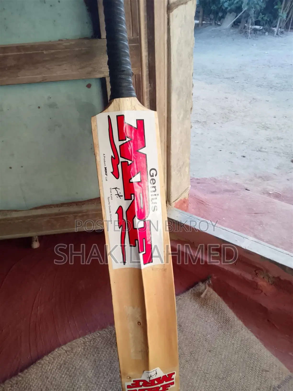 ক্রিকেট ব্যাট