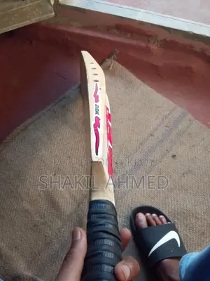 ক্রিকেট ব্যাট