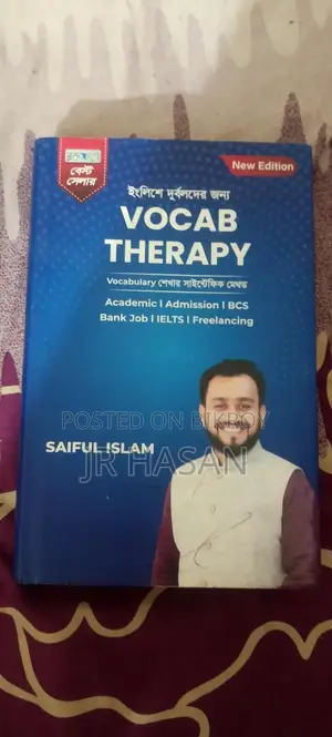 ফ্রেশ বই একদম