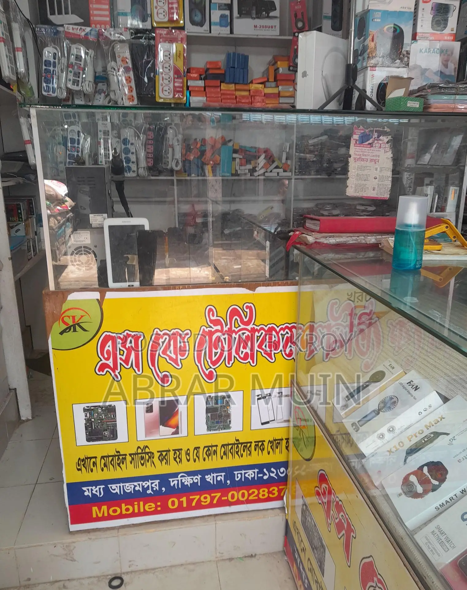Mobile Shop Decoration