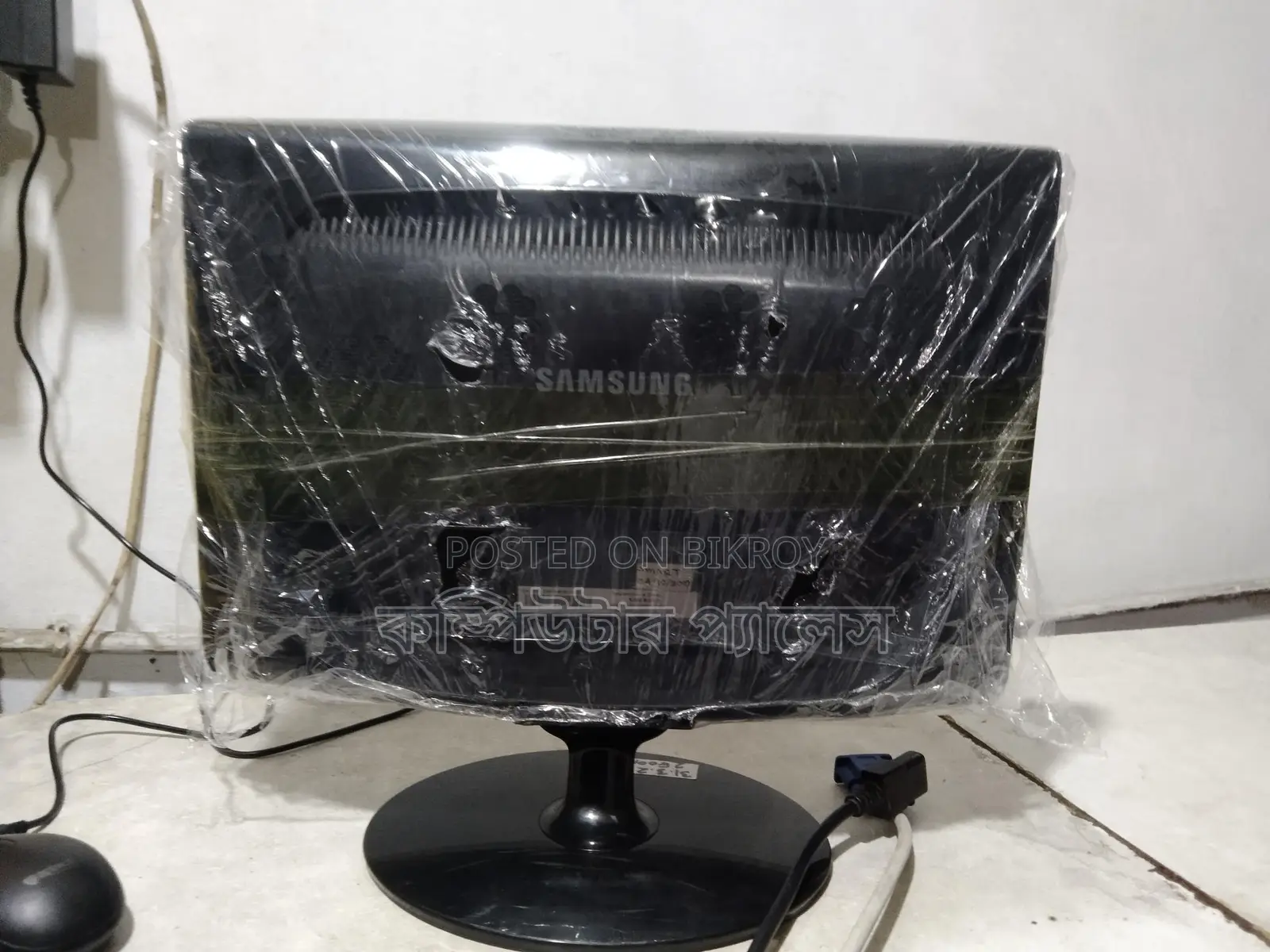 Samsung 17 Inch Full Fresh Monitor