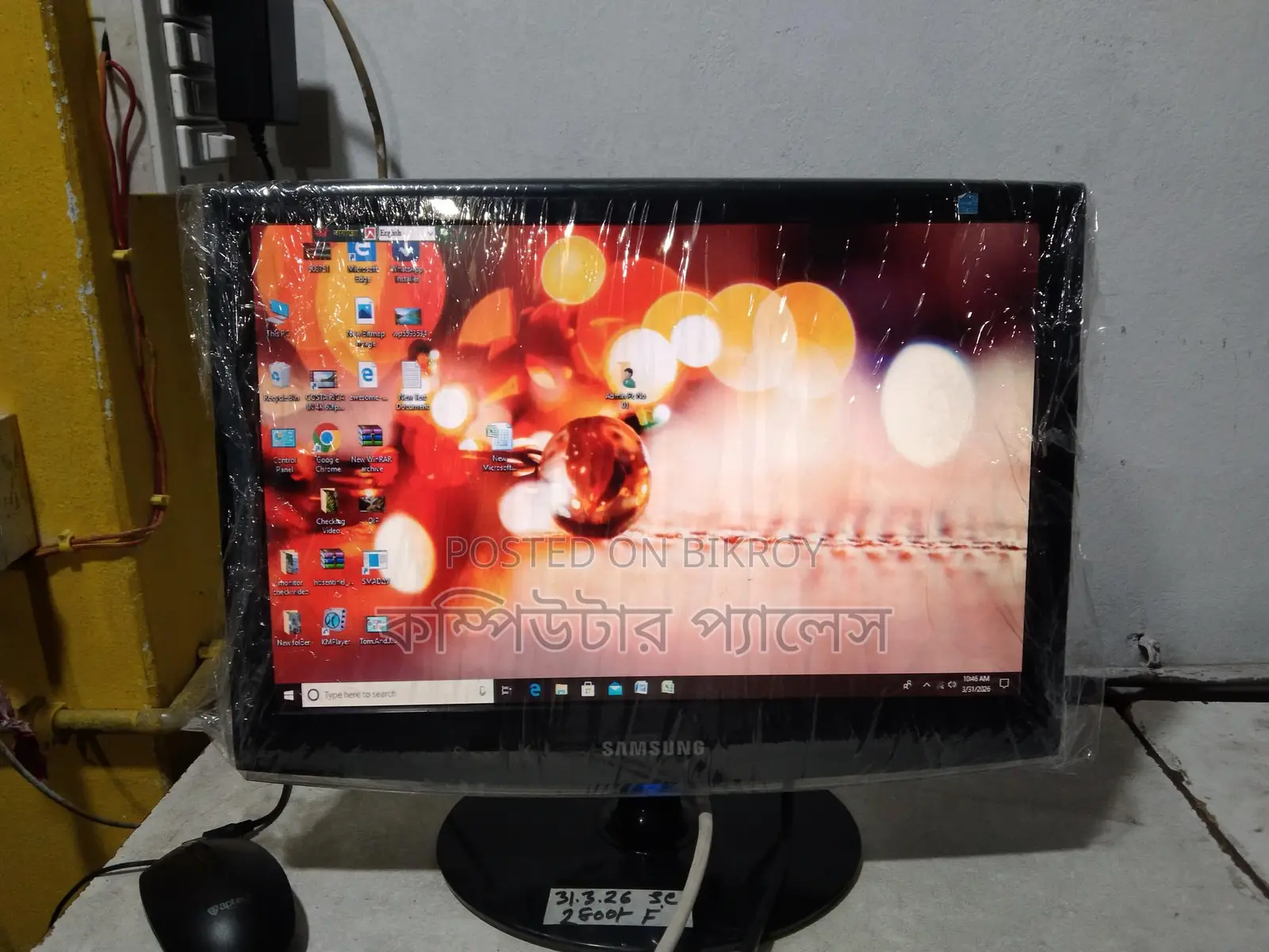 Samsung 17 Inch Full Fresh Monitor