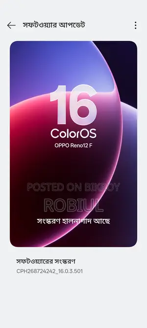 OPPO Reno 12F Snapdragon 685 (Used)