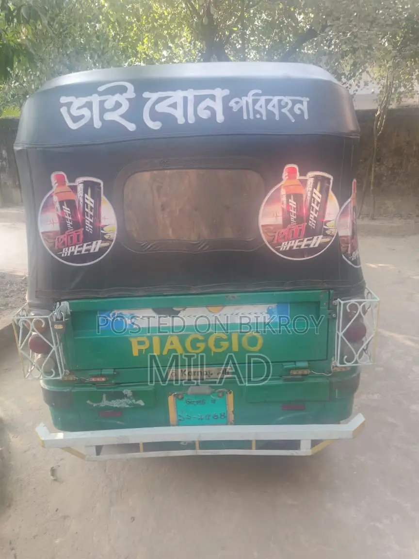 Three Wheeler for Sale