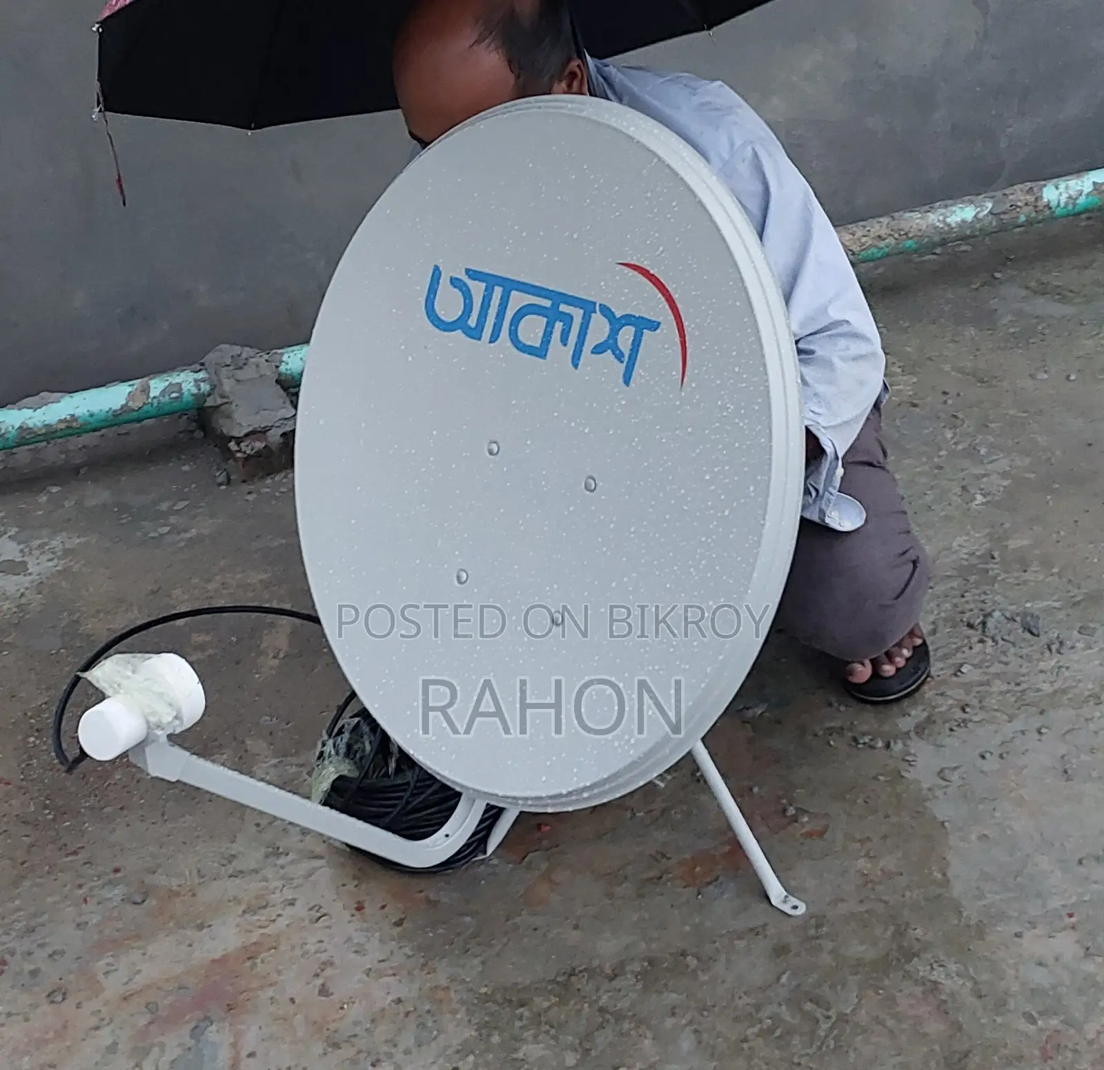 Akash TV Full Setup