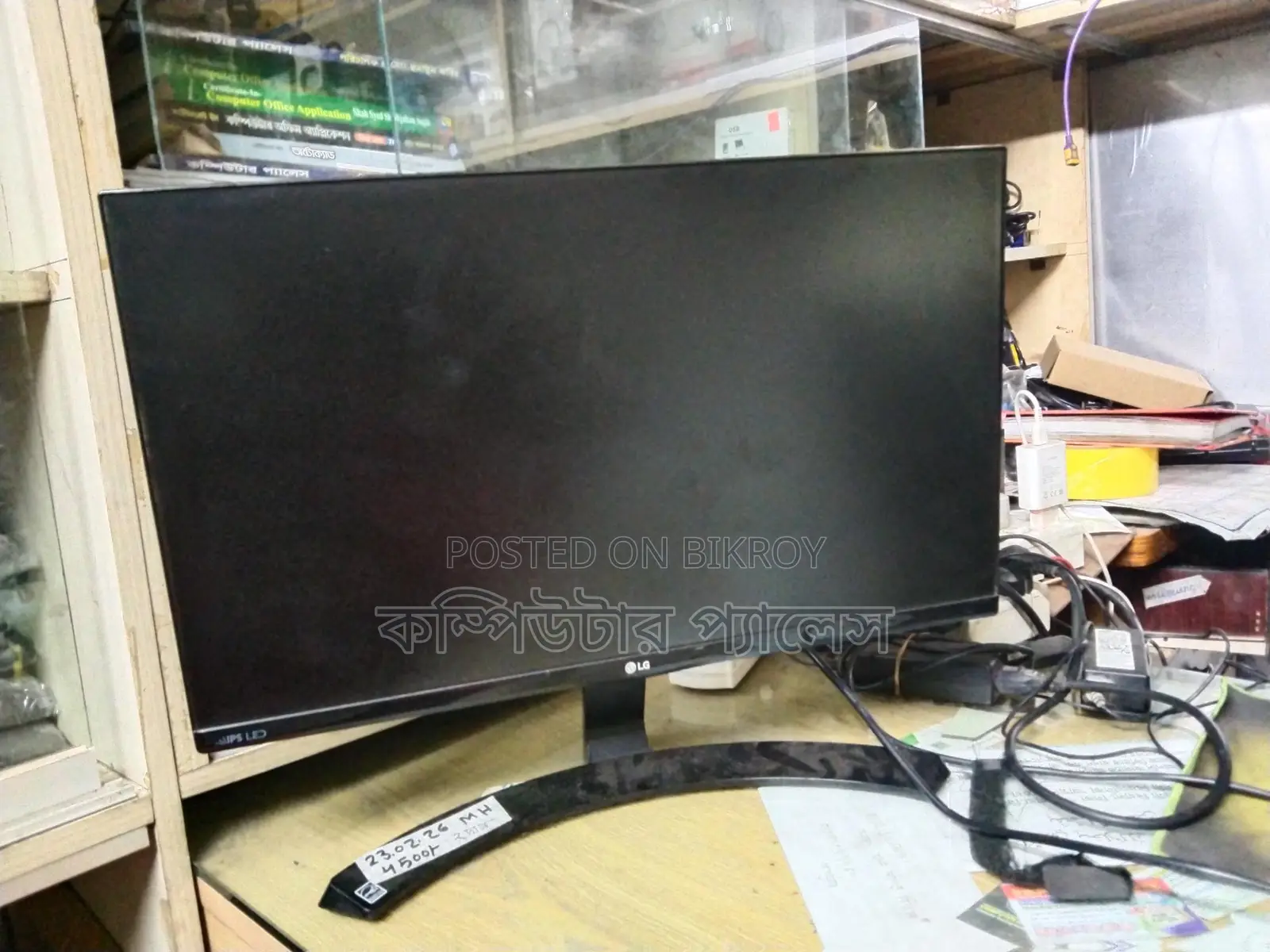 LG 22 Inch IPS Borderless Monitor Two Mark