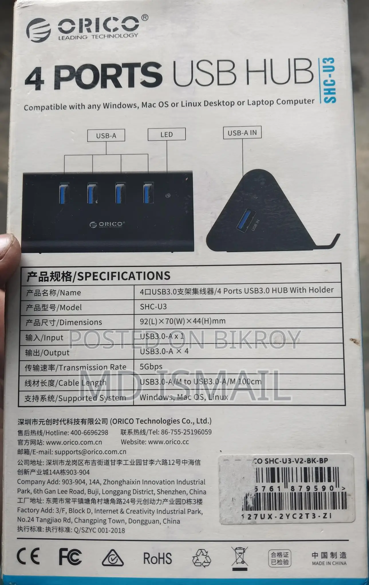 Usb Hub