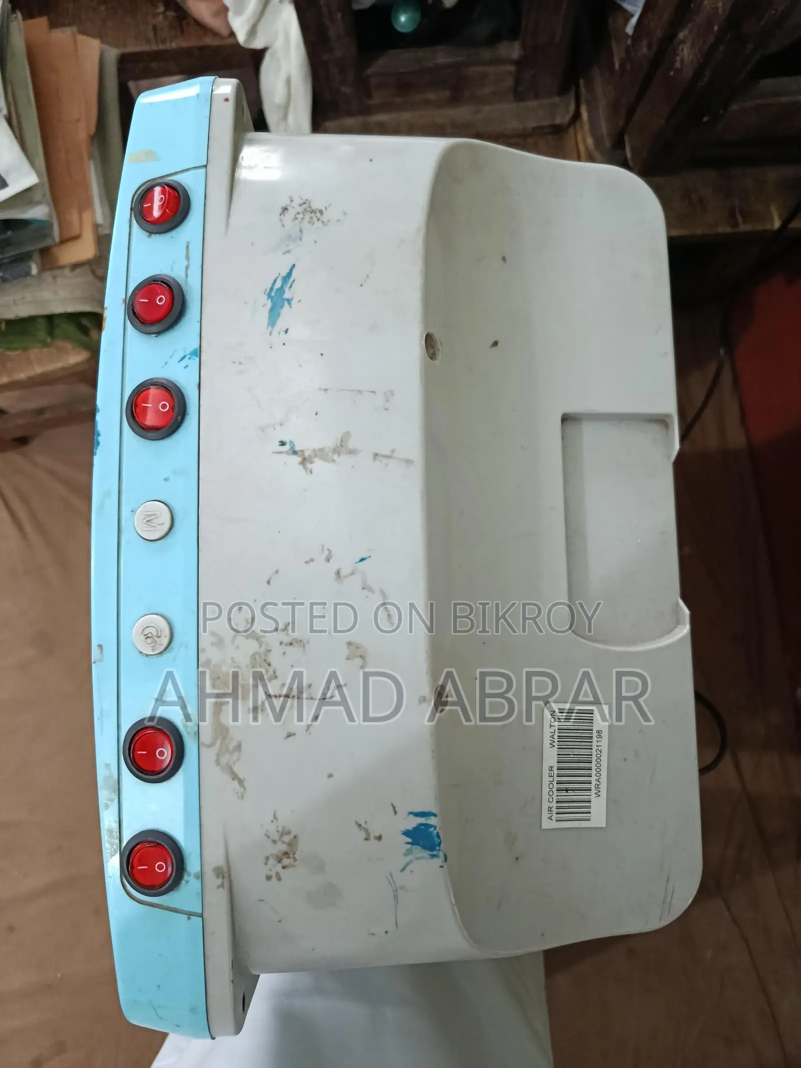 ওয়ালটন কুলার