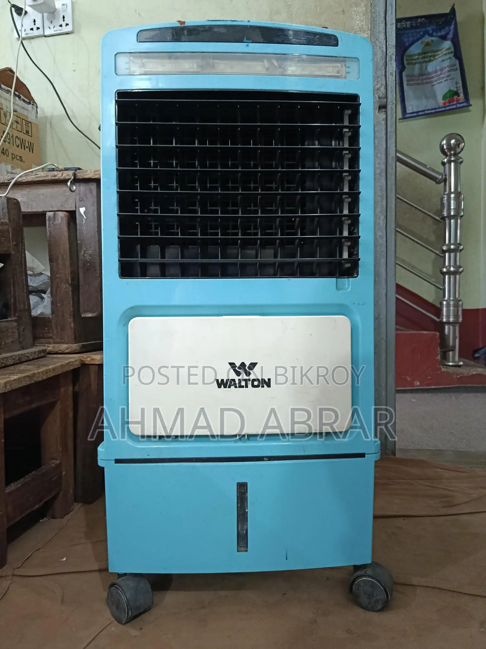 ওয়ালটন কুলার