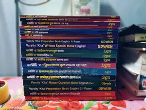University Admission Books (Kha Unit)