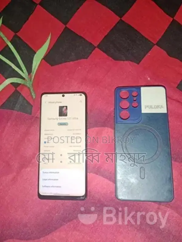 Samsung Galaxy S21 Ultra . (Used)