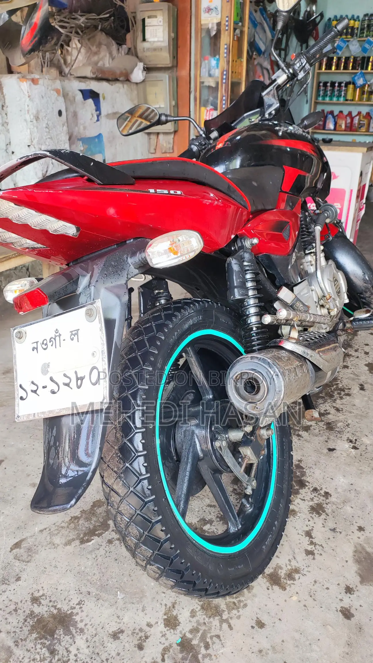 Bajaj Pulsar 150, 2016