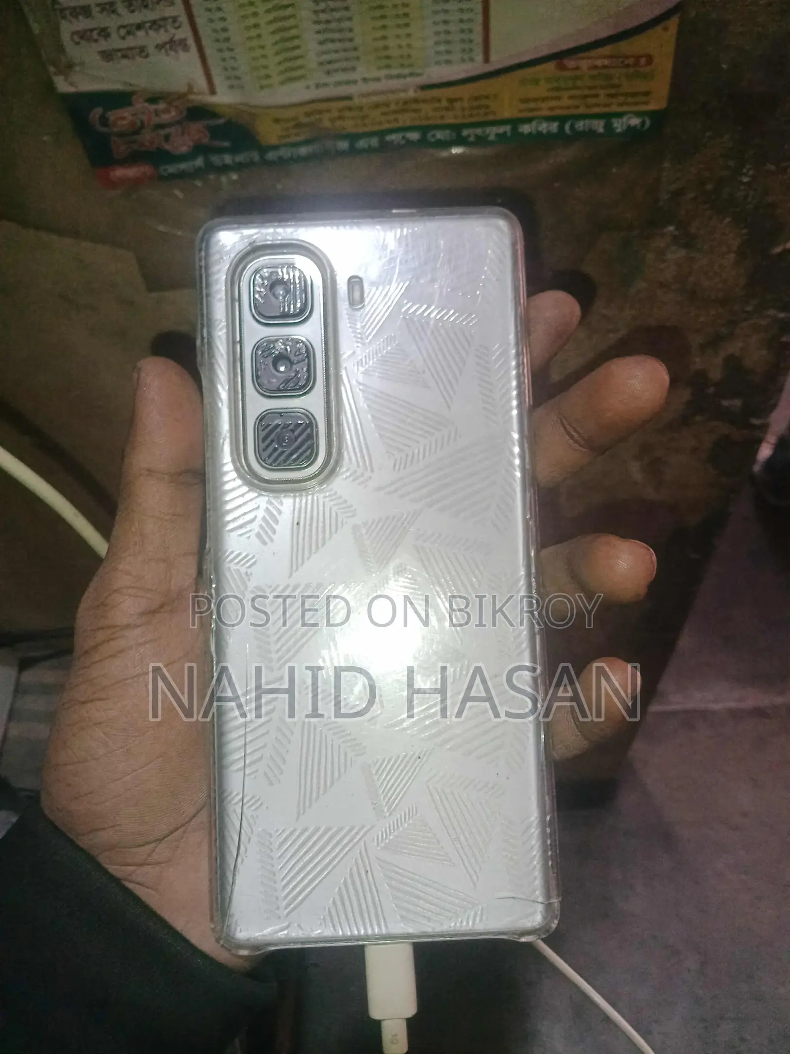 Infinix Hot 50 Pro+ (Used)