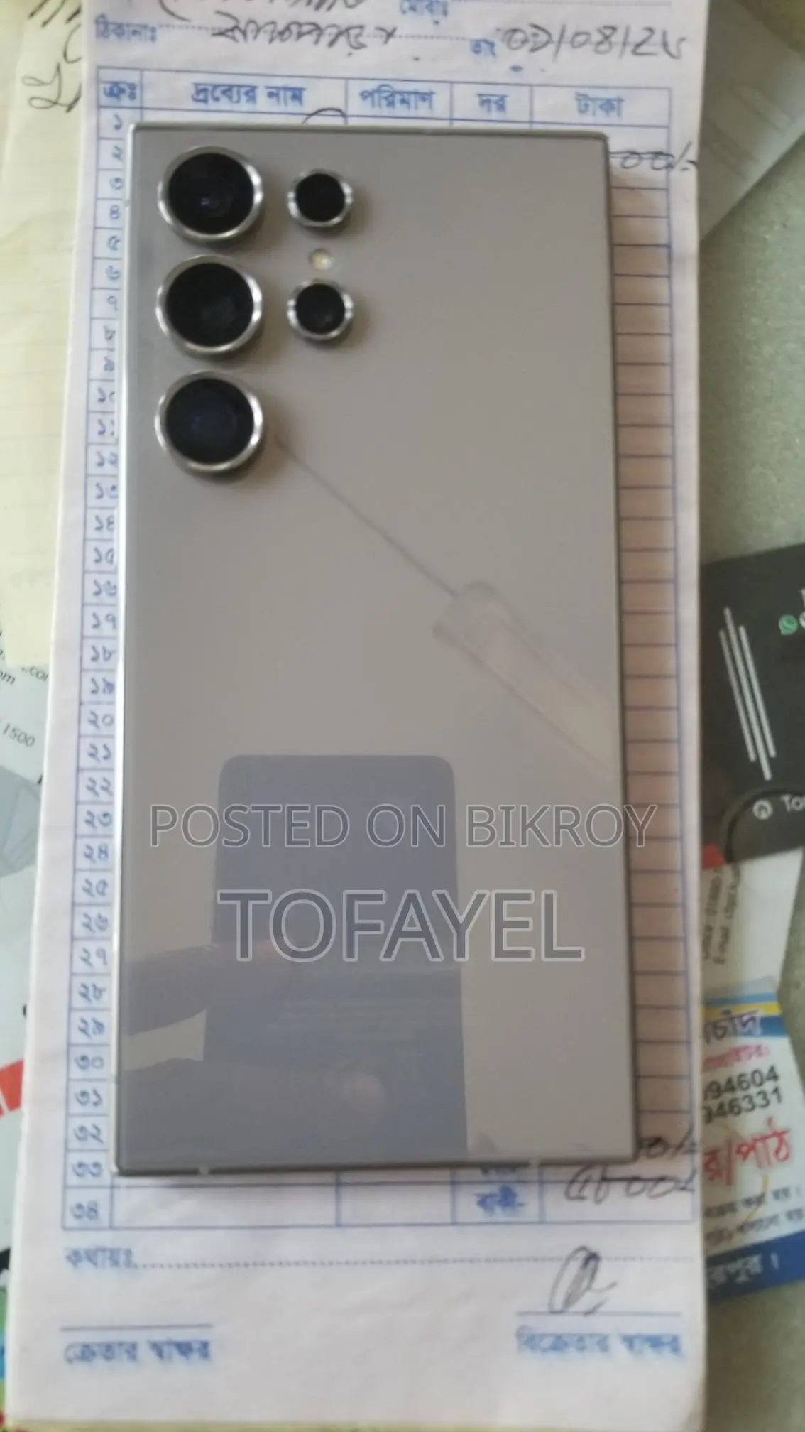 Samsung Galaxy S24 Ultra 256GB 12GB (Used)
