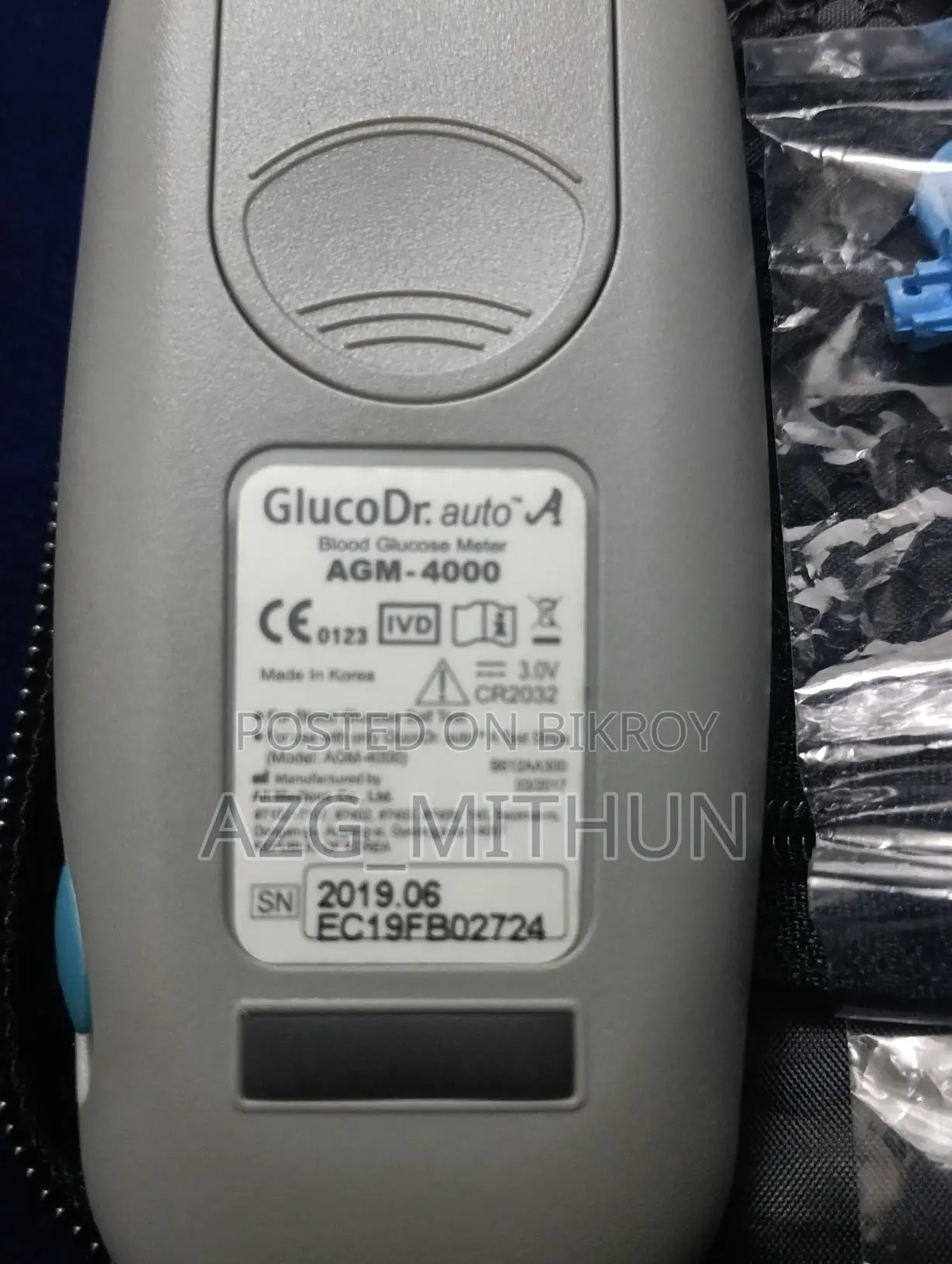 Diabetes Machine