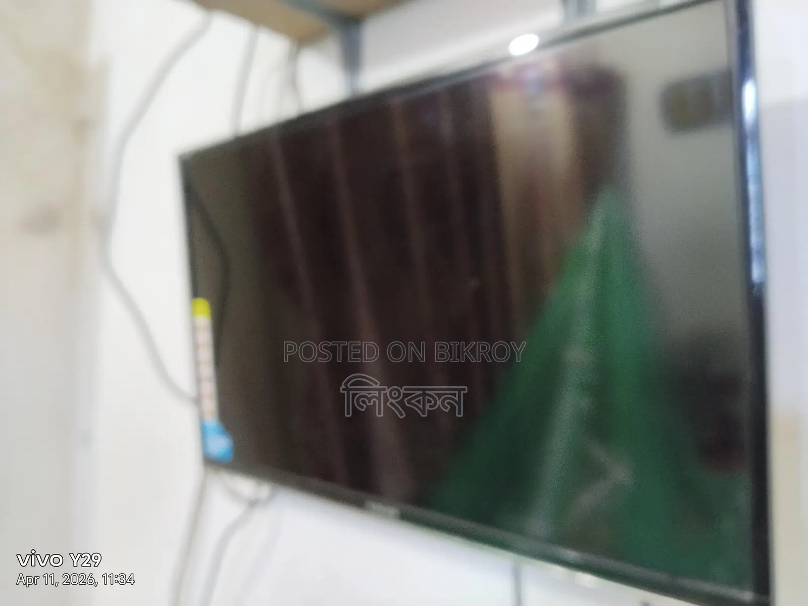 Singer 28" LED TV