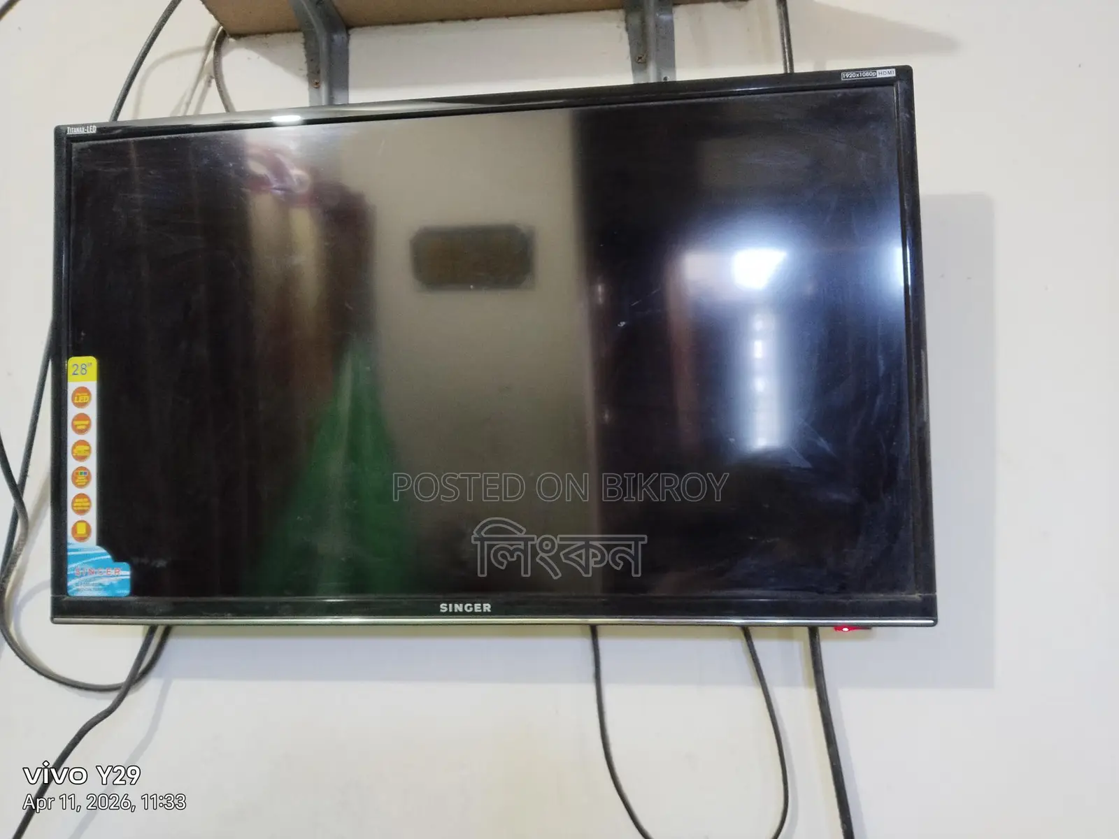 Singer 28" LED TV
