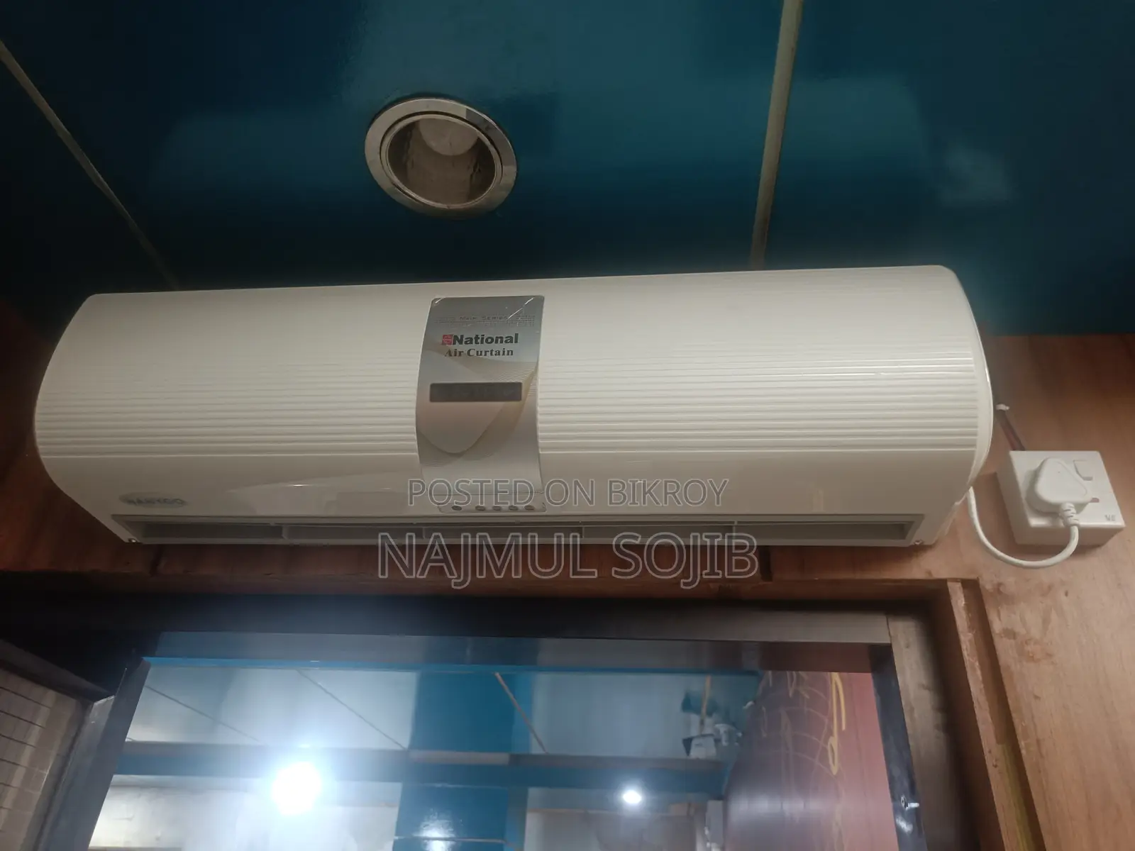 এয়ার কার্টেন