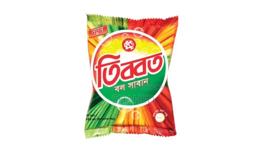 সাবান বিক্রি করা হবে