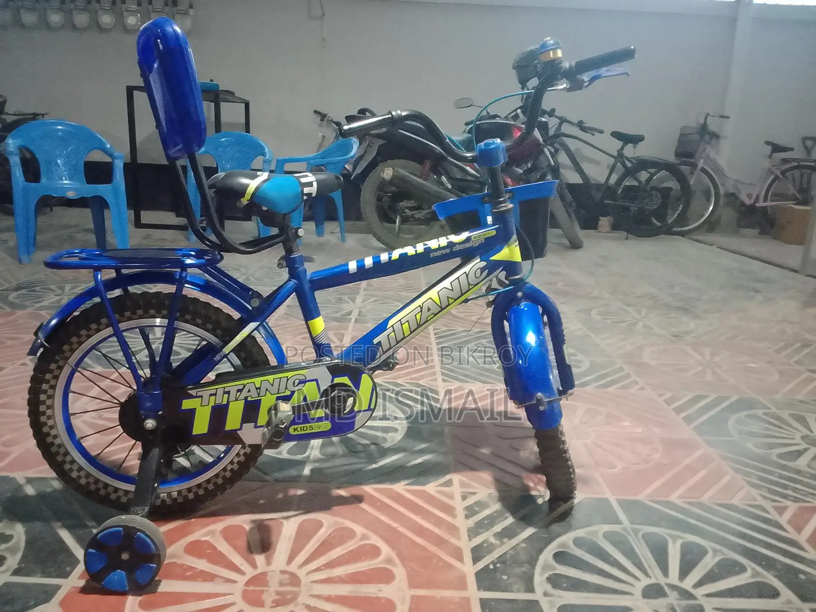বাইসাইকেল