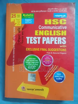 Class 11 Nabodoot English Test Paper with Answer Sheet