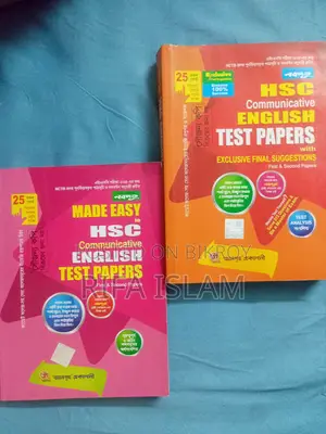 Class 11 Nabodoot English Test Paper with Answer Sheet