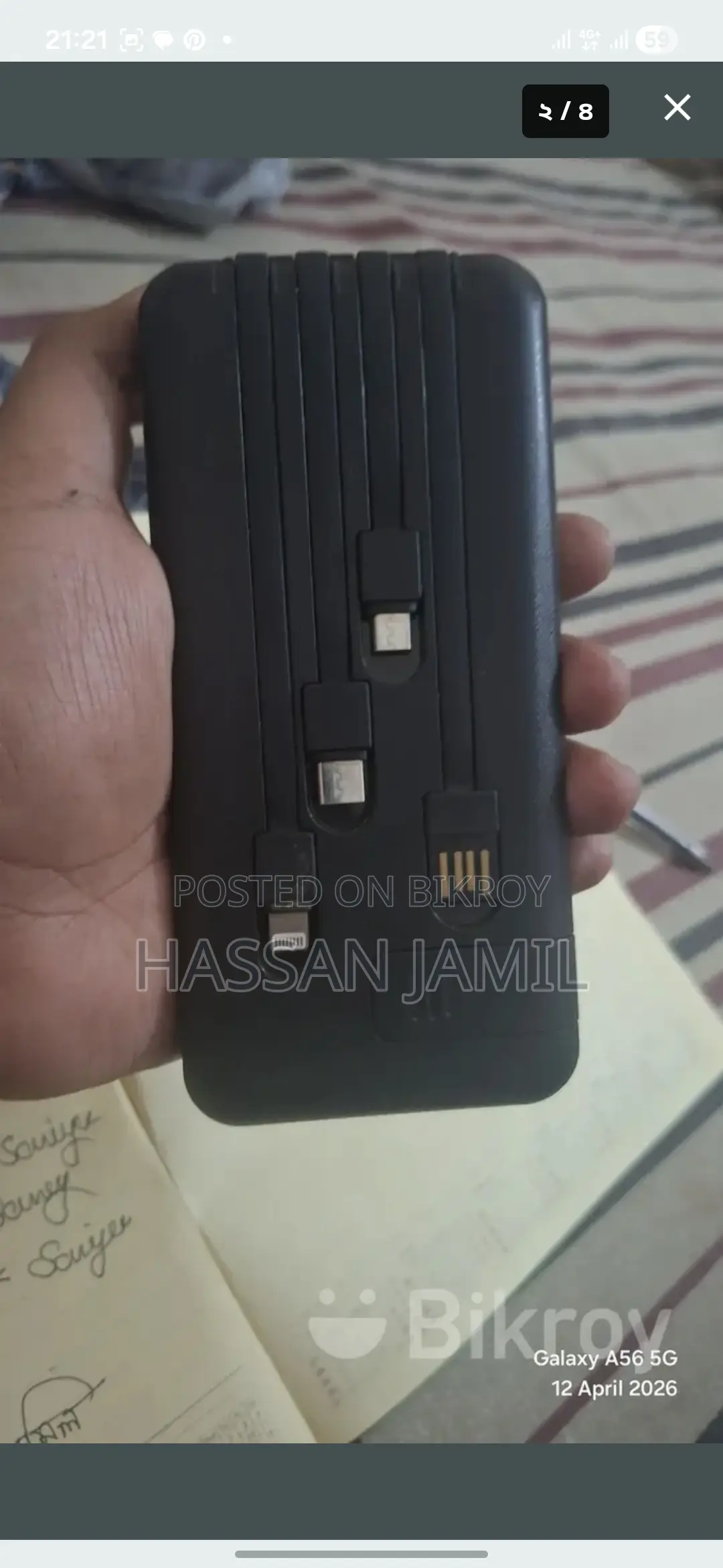 Power Bank