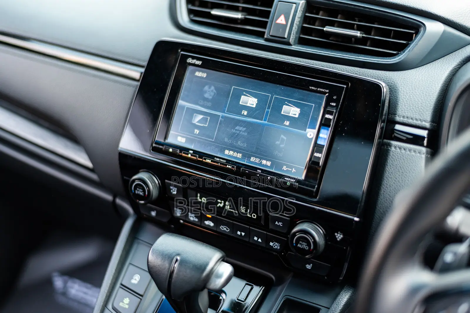 Honda CR-V 2020