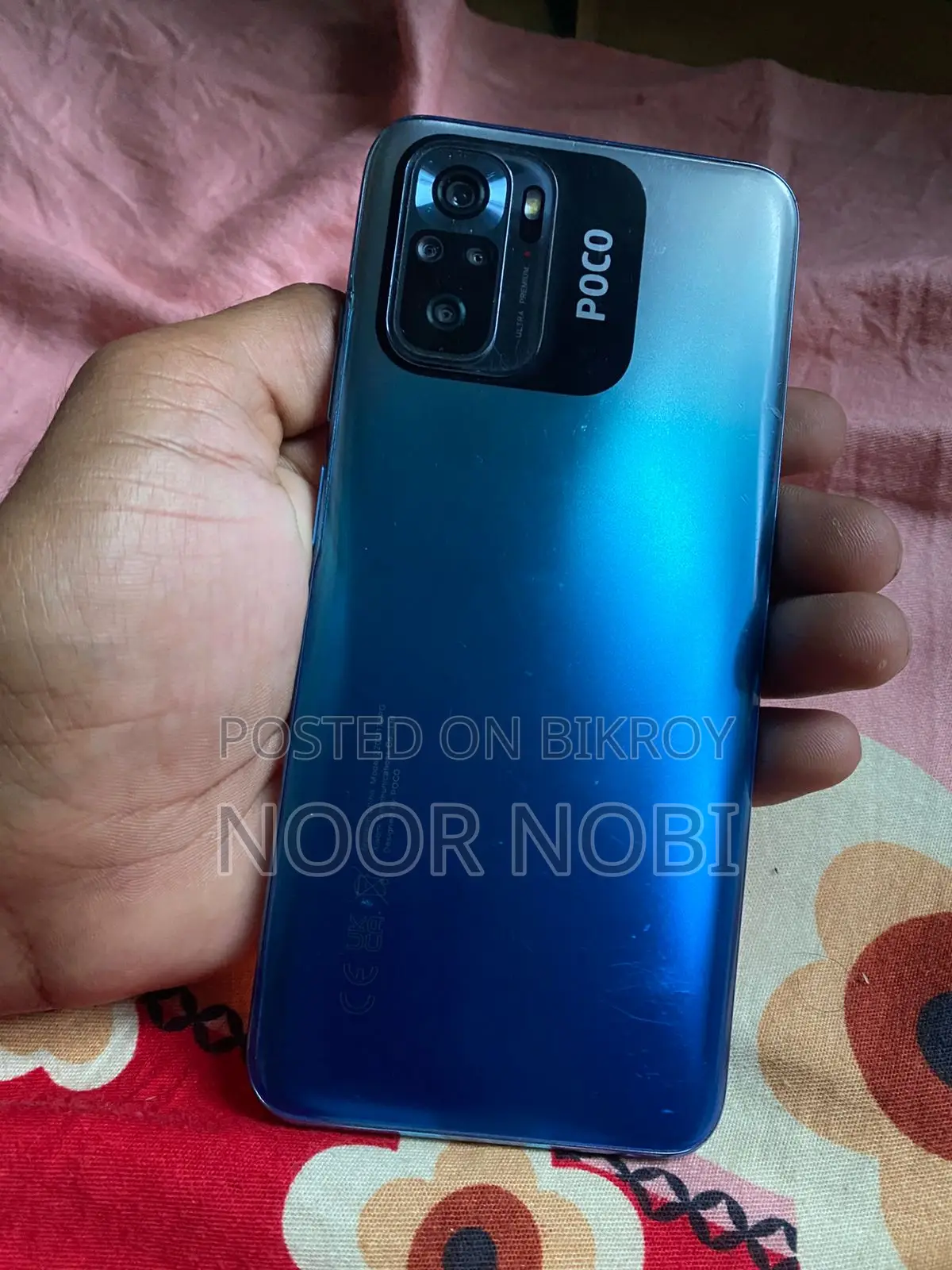 Xiaomi Poco M5s (Used)