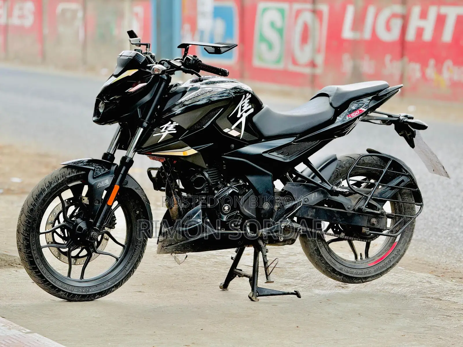 Bajaj Pulsar N 160 . 2023