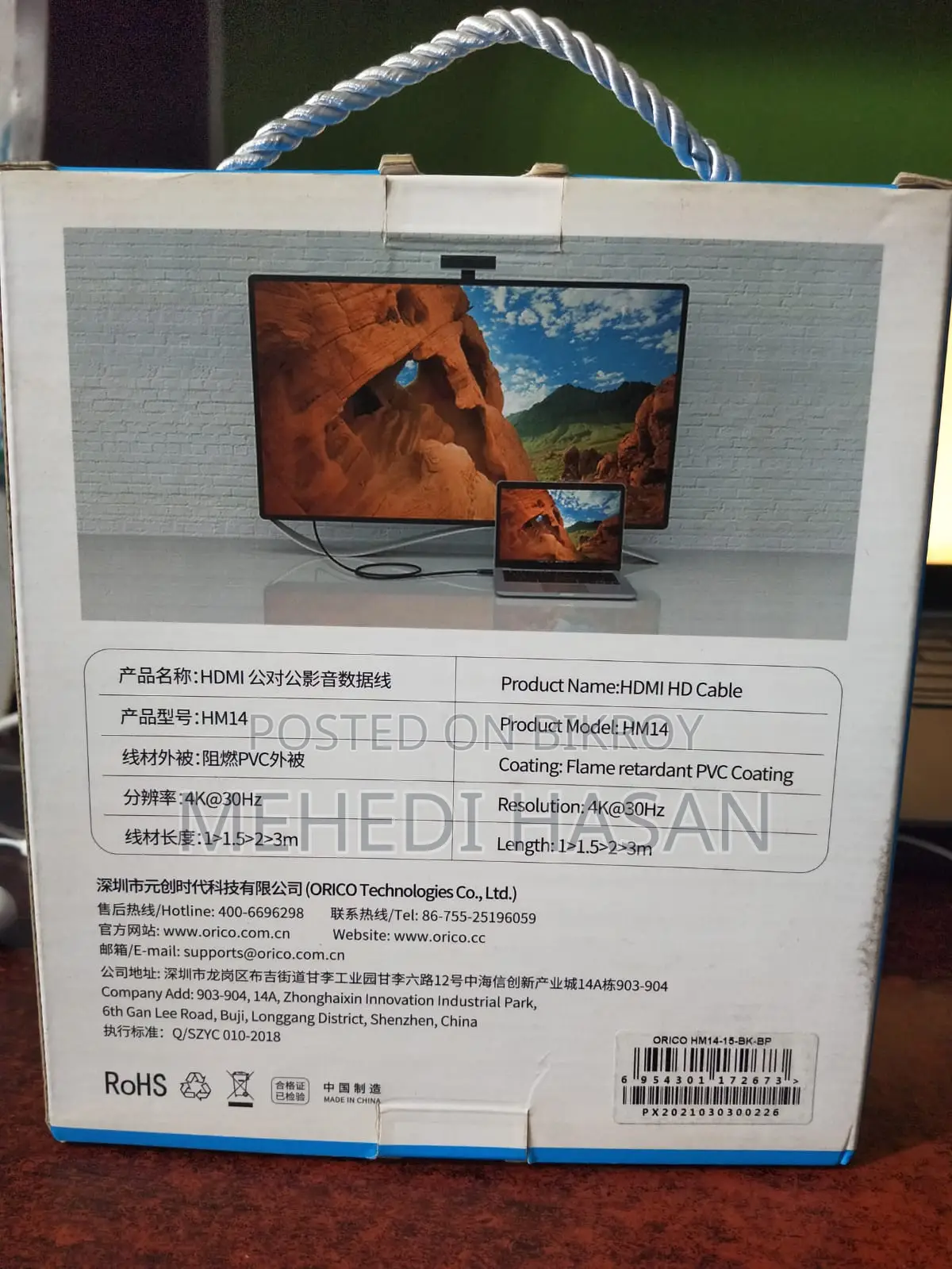 Orico Hdmi Hm14