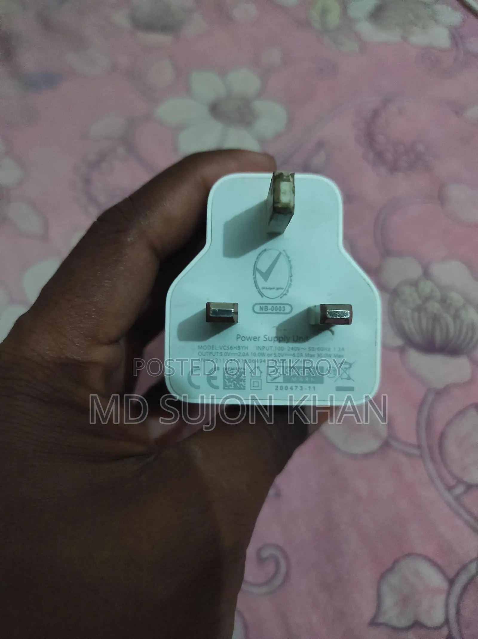 Oppo Original 33 Watt First Charger