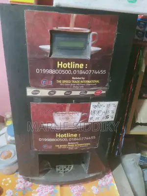 কফির মেশিন 3 in1