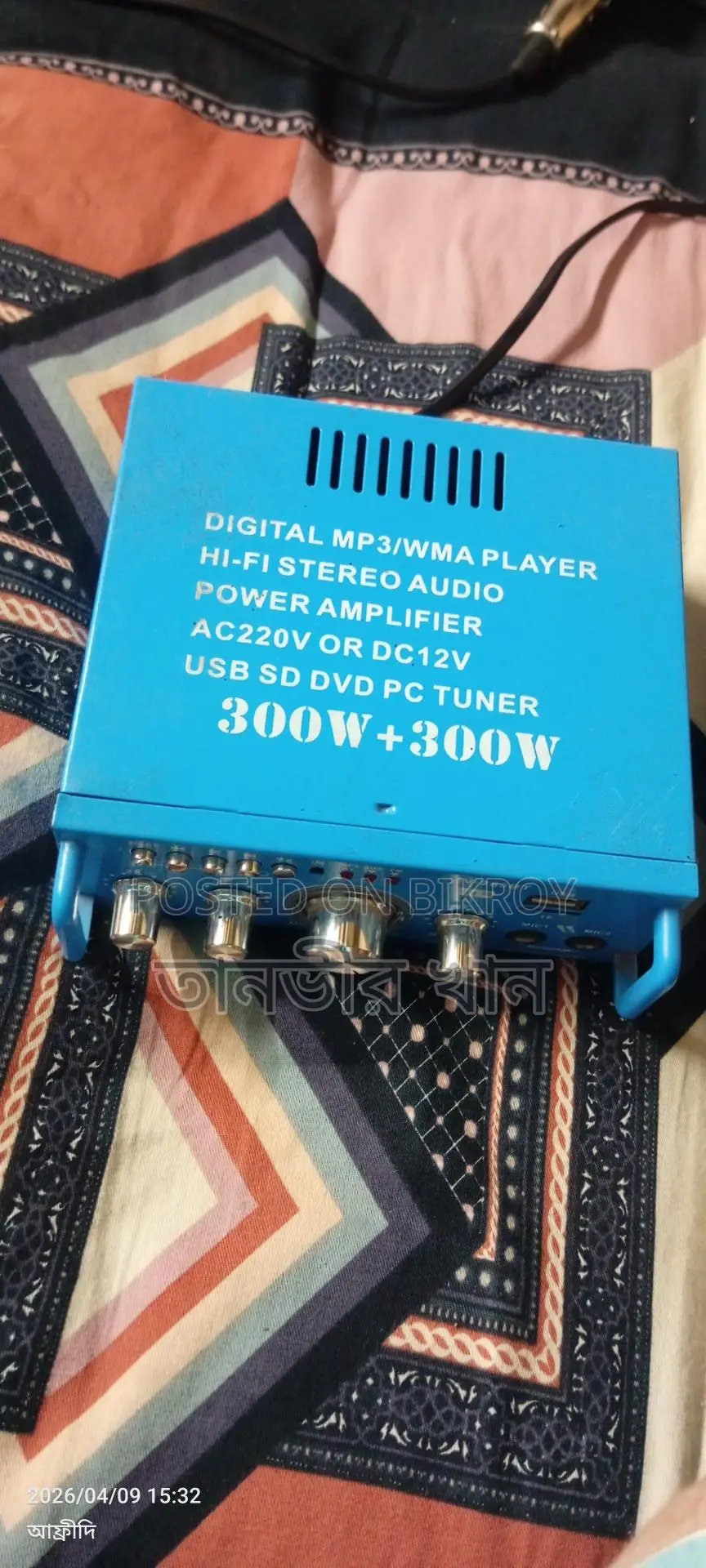 Amplifier Sale