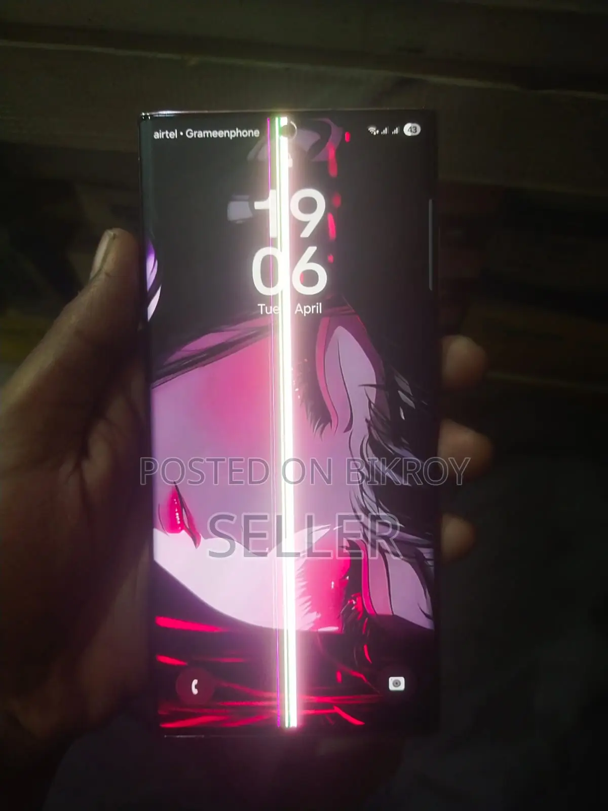 Samsung Galaxy S22 Ultra (ব্যবহৃত)