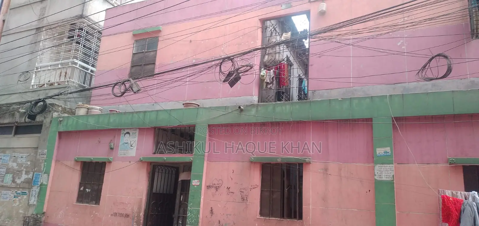 House for sale 3.53 Katha Plot SALE