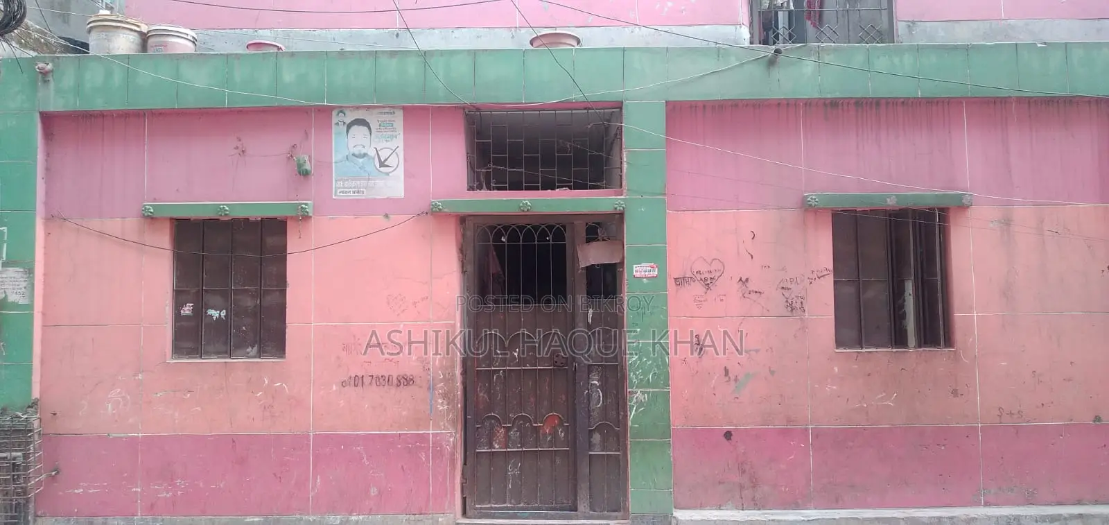House for sale 3.53 Katha Plot SALE