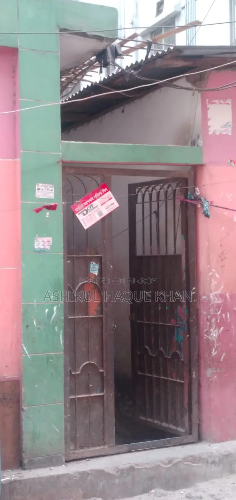 House for sale 3.53 Katha Plot SALE
