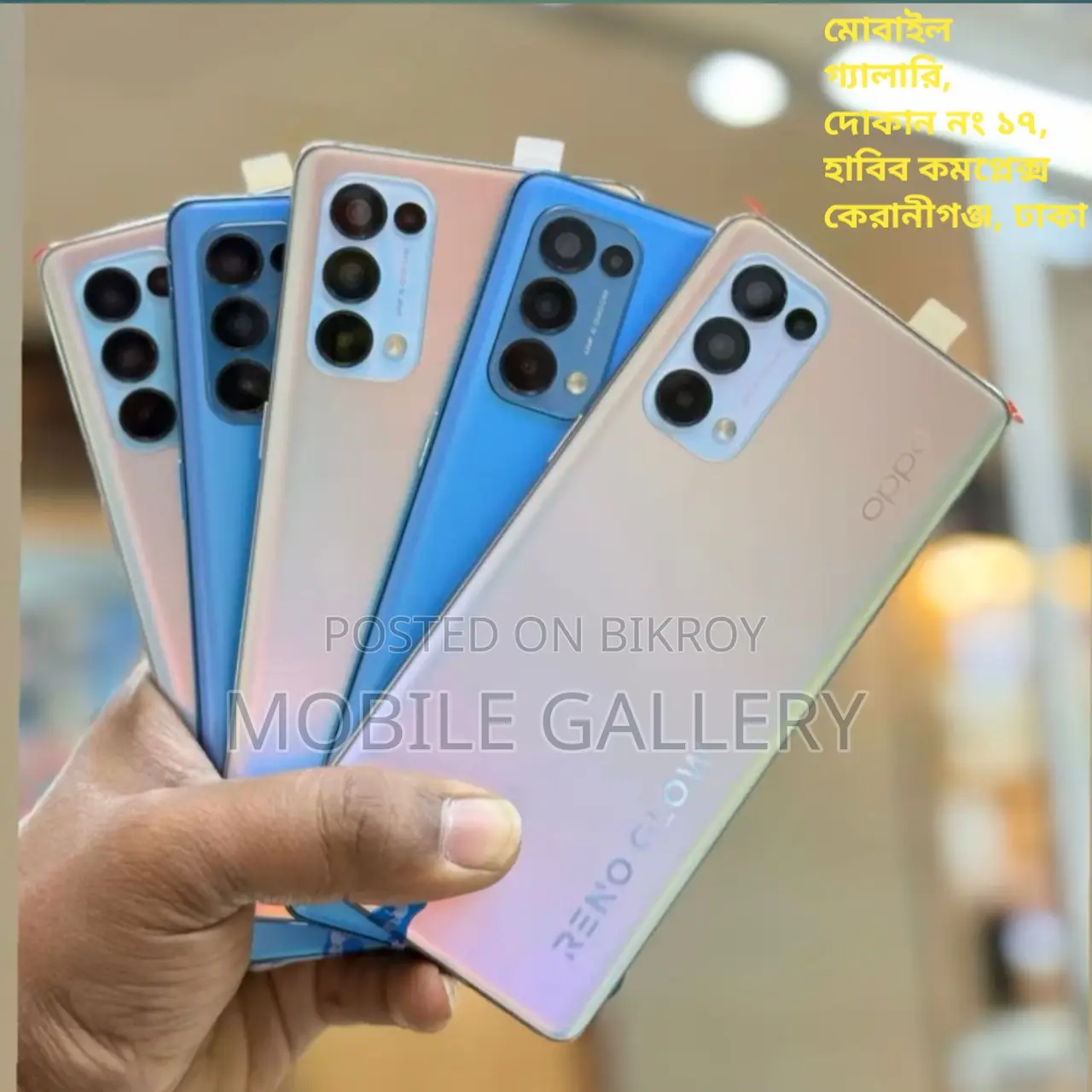 OPPO Reno 5 Pro 12+256hot প্রাইস (Used)