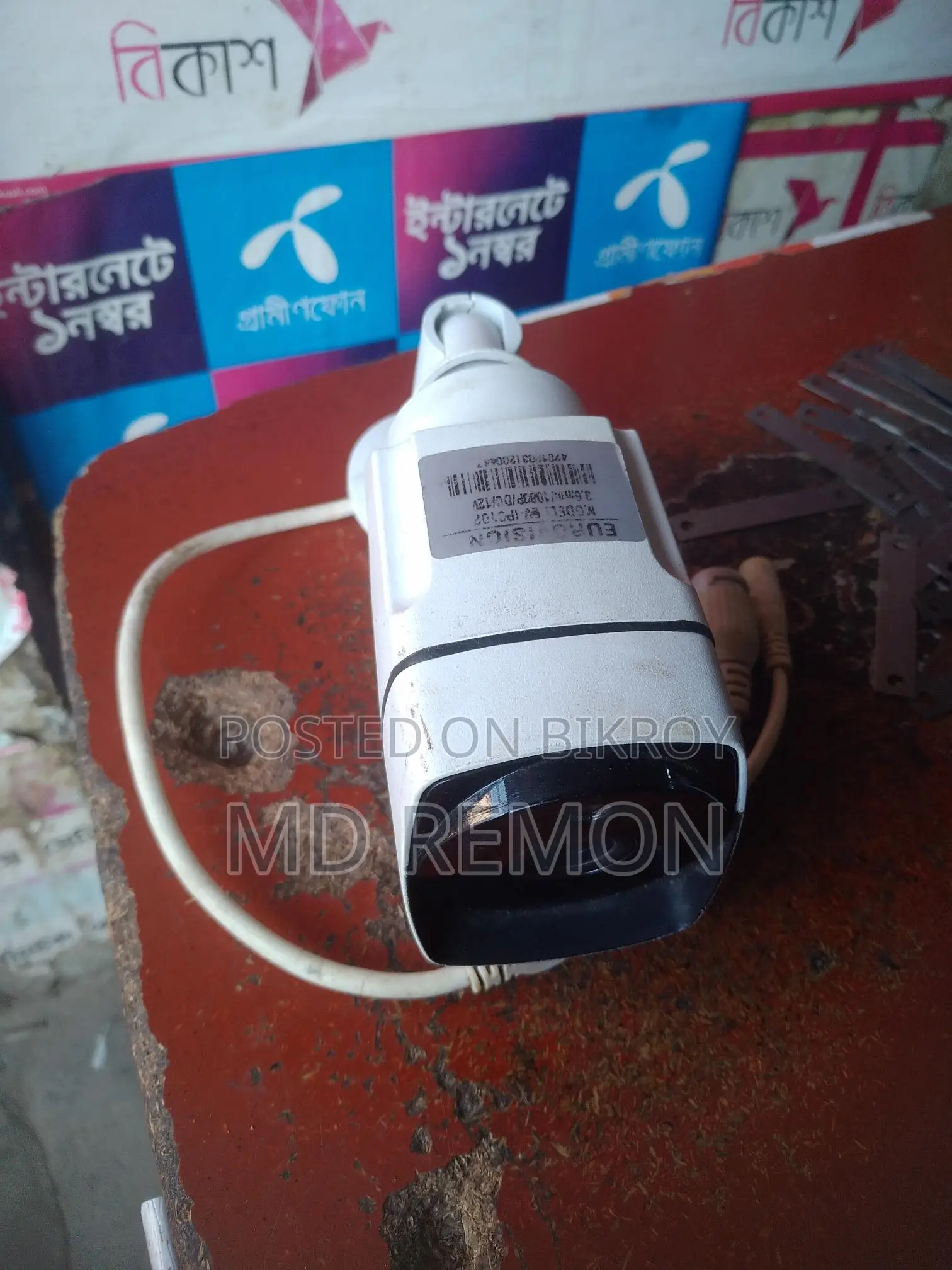 3.6m 1080p 12v CC Camera