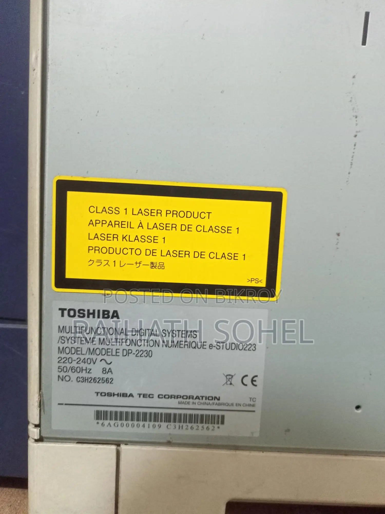 Toshiba Photocopier