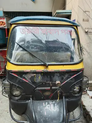 Mahindra Alfa