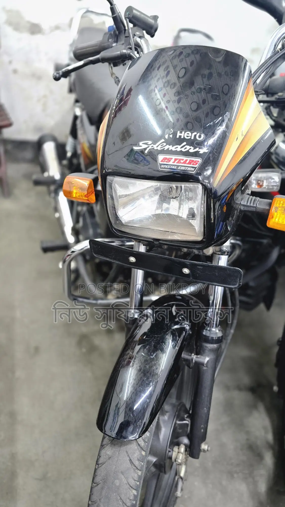 Hero Splendor 2020