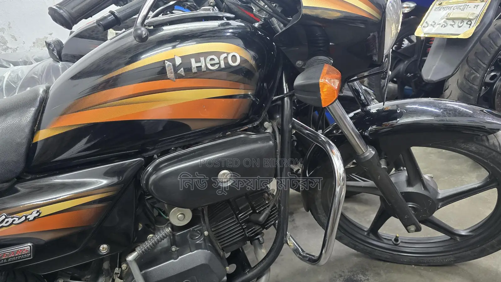 Hero Splendor 2020