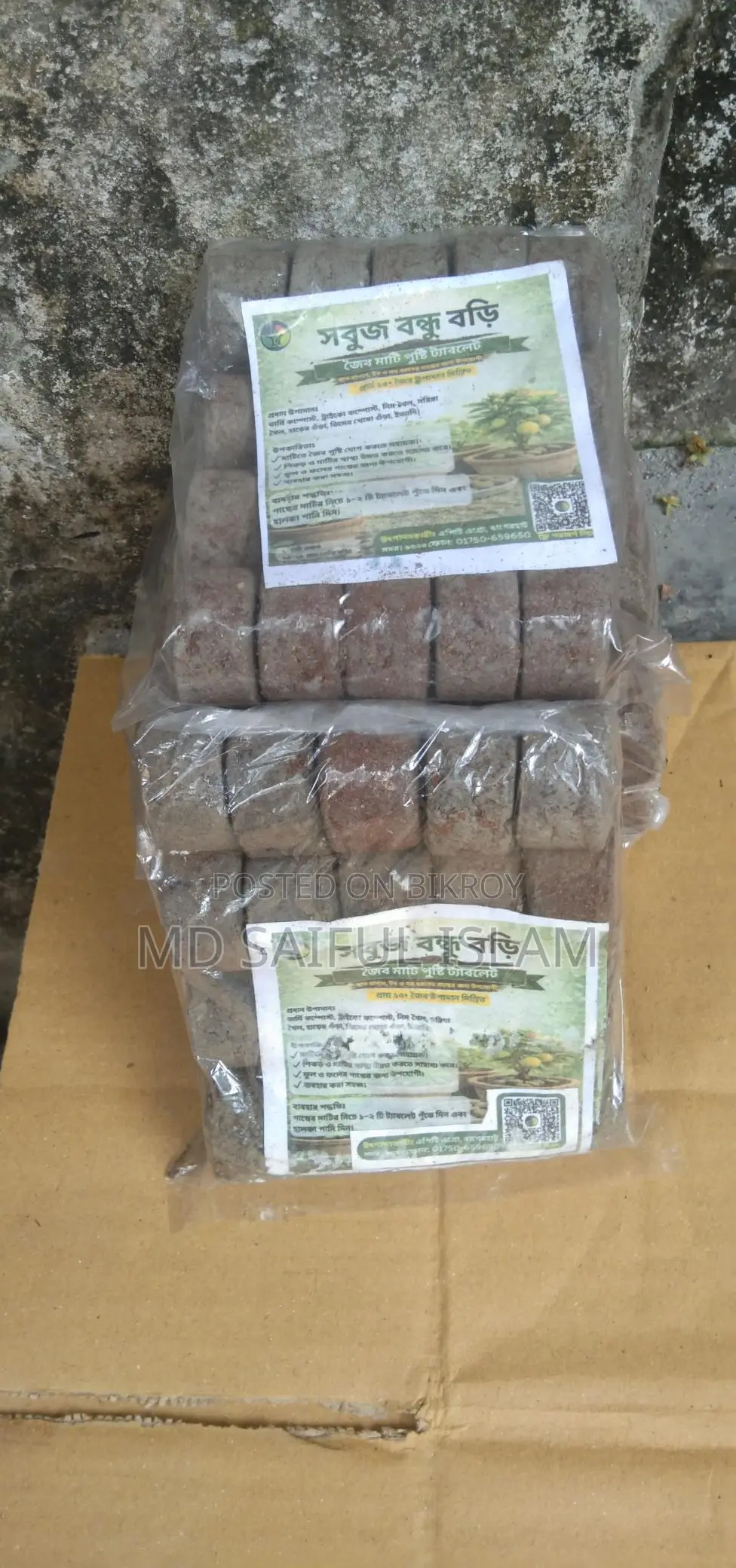 Simple Nutrition Solution for Potted Plants – Green Friend Tablets