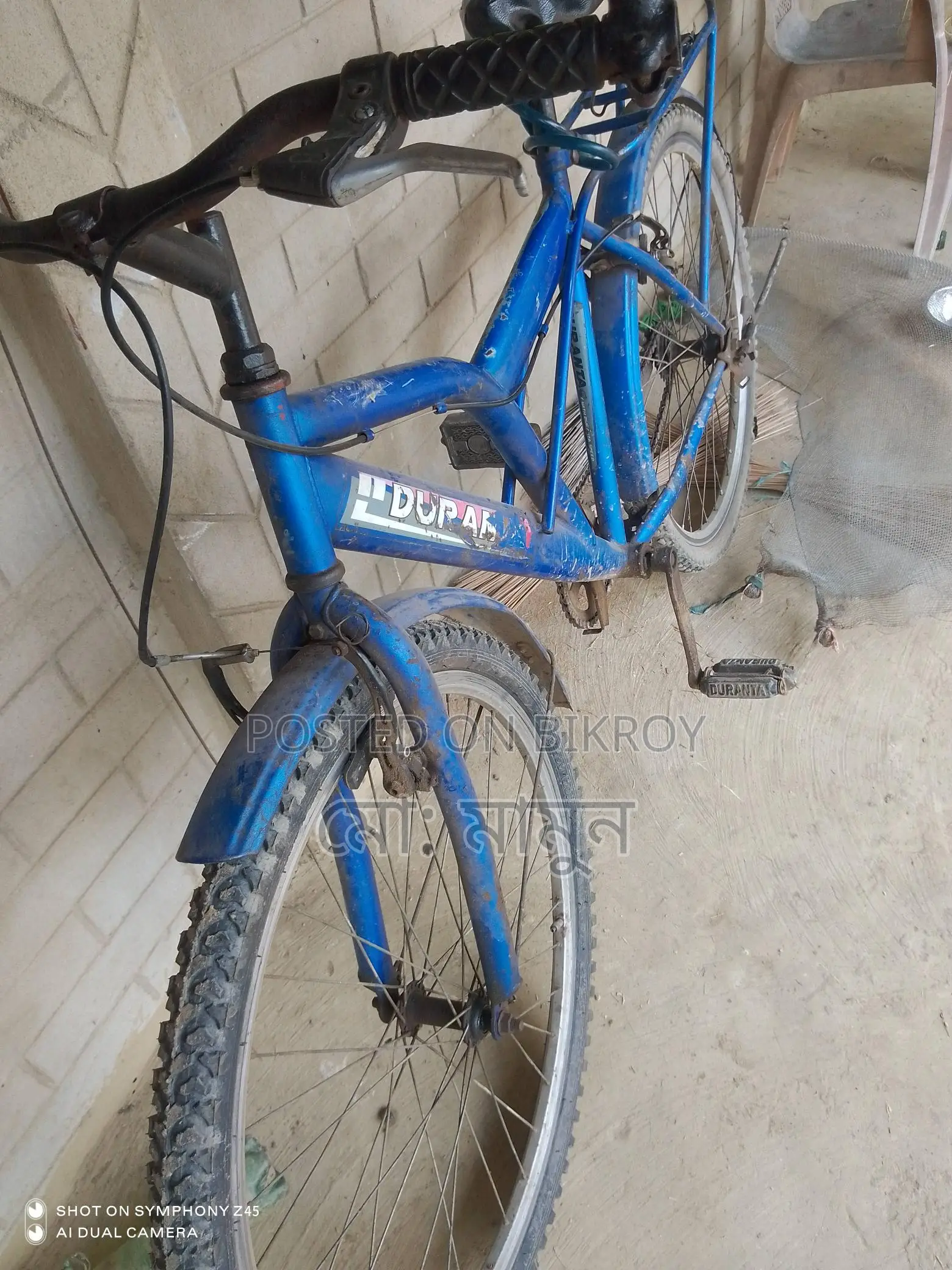 সাইকেলটি বিক্রি করা হবে